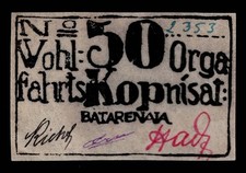 Russia (Civil War)  Batarenaia POW Camp  50 Kopeks  C.6855c  1919  Very Rare