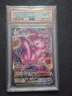 2021 POKEMON SWORD & SHIELD FUSION STRIKE SECRET #269 FULL ART/MEW VMAX PSA 10
