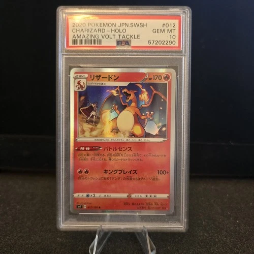 Pokemon PSA 10 Charizard 012/100 s4 Holo Amazing Volt Tackle Japanese