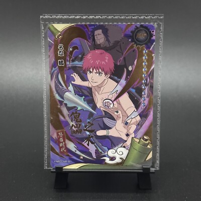 kayou Naruto age of ninja MR cards seal unopen brand new trading