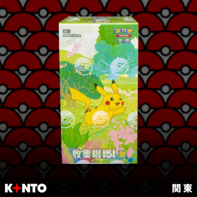 chinese 151 journey together slim booster box Pokemon Set 2 'Collect 151 Hope' Standard  TCGHOBBY This set is the first of four distinct waves to be released throughout 2025 [Slim] Simplified Chinese Collect 151