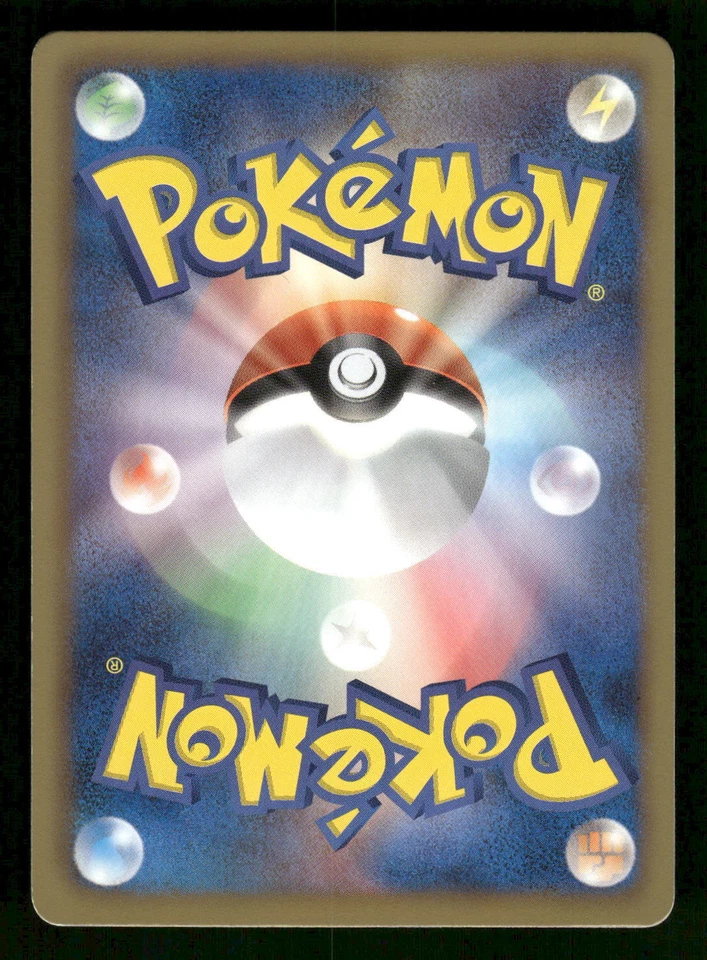 2011 Moderately Played Pokemon Reuniclus 033/052 Psycho Drive BW3 Japanese - Image 2 of 2