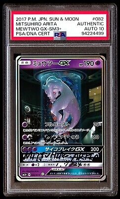 PSA 10 Gem Mewtwo GX 082/072 MITSUHIRO ARITA Mewtube Signed PSA 10 Gem Mewtwo GX 082/072 MITSUHIRO ARITA Mewtube Signed