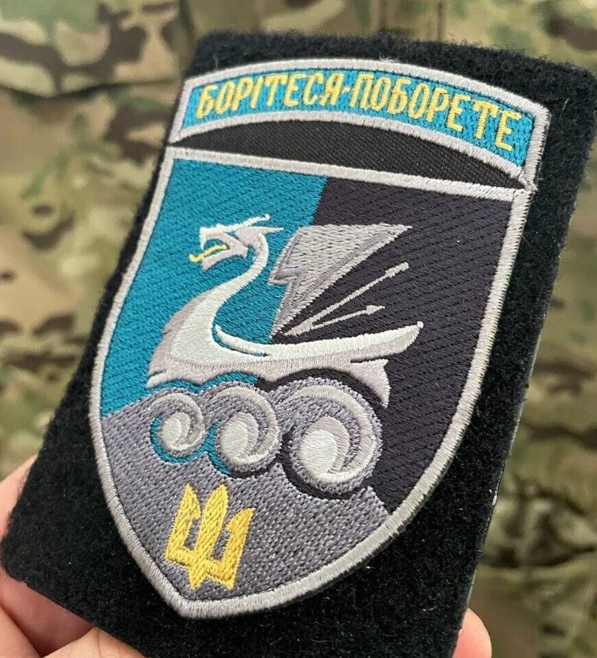 PATCH DE MORAL de l'armée ukrainienne chat militaire avec drapeau
