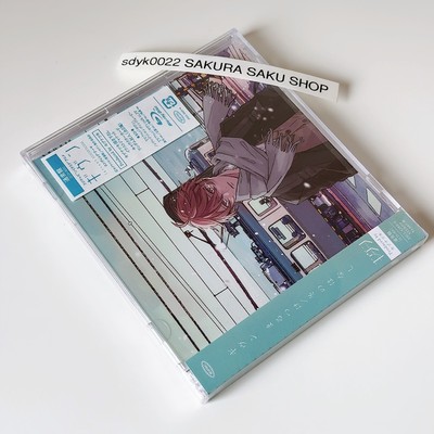 GIVEN Marutsuke / Fuyu no Hanashi Standard Edition CD w/ Blu-ray
