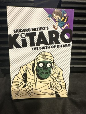 Shigeru Mizuki's Kitaro #1 (Drawn & Quarterly May 2016)