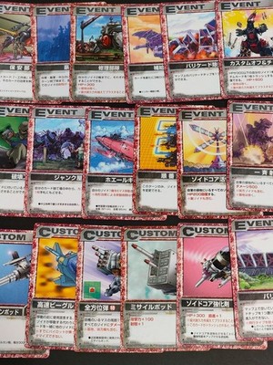 Zoids Battle Card Game Event Custom Card 18pcs Lot | eBay