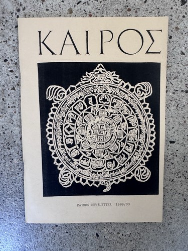 Kairos Newsletter 1989/90 & 1990/91 – Sacred Geometry, Esoteric Study Rare Pair - Picture 10 of 14