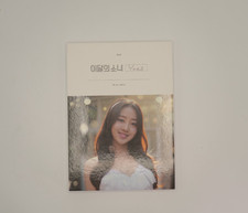 Out of Print Yves Single Album by Loona - A Version with Photocard