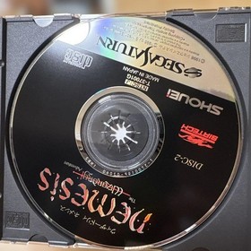 Wizardry Nemesis Saturn 6s