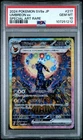 2024 POKEMON JAPANESE SV8A-TERASTAL FEST EX SPECIAL ART RARE UMBREON EX PSA 10