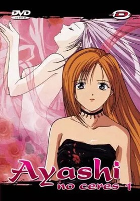 Ayashi no ceres vol 1 (episoden 1 bis 4)