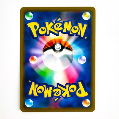 ちゃげ様 Chandelure CHR 069/067 S9a Battle Region - Pokemon Card