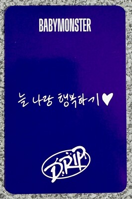 BABYMONSTER DRIP 1st Full Album TAG Version KTown4U POB Photocard 