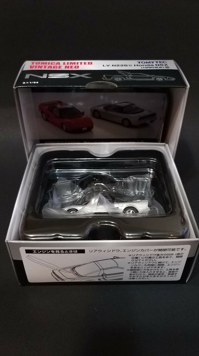 TOMICA LIMITED VINTAGE NEO Honda NSX LV-N226b (Silver) ~ 1/64