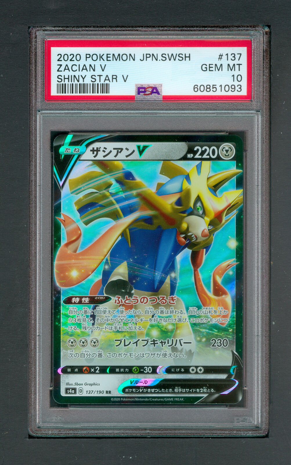 Mavin  2020 Pokémon Japanese SWSH FA Zacian V #319 PSA 10 Shiny STAR V