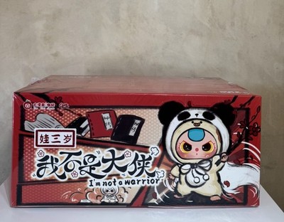  Baby Three I Am Not A Warrior Series Full Case Factory Sealed 10style+Secret