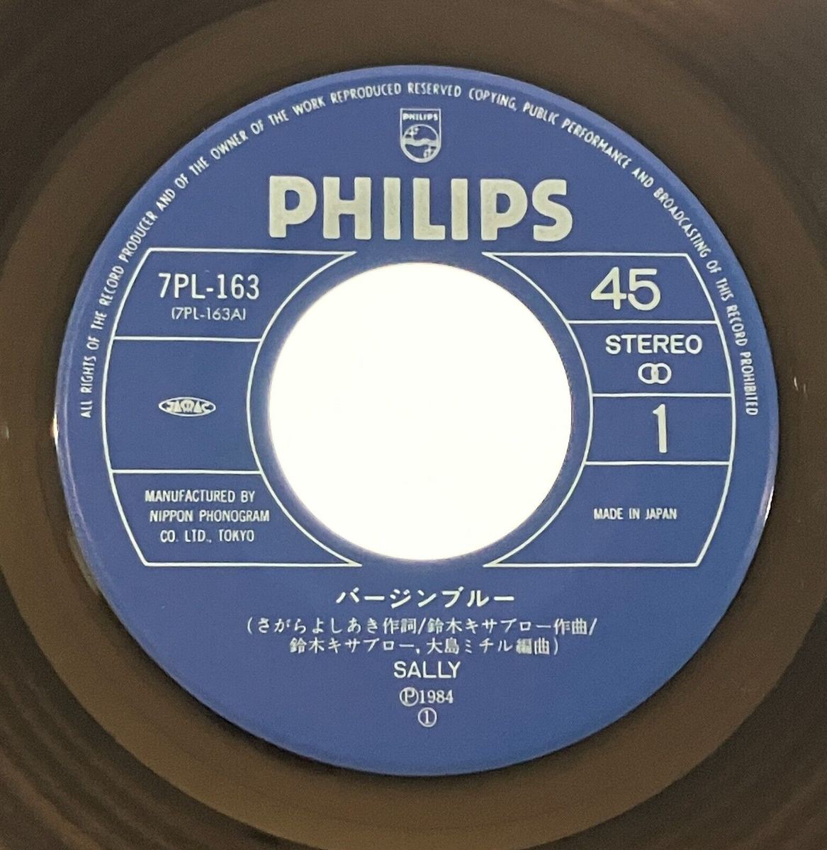 Sally 1st Single Virgin Blue Vinyl Record 1984 Japan Pop Rock | eBay