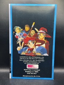 Popful Mail (Sega CD, 1995) CIB w/ Registration Card & Foam - Pristine Condition