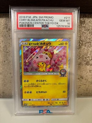 【PSA10】MONOGRAM CHERRY BLOSSOM 040 R PSA 10 Gem Mints – TCG Gallery