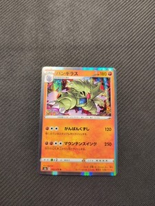 Tyranitar 042/070 S2a Explosive Walker Japanese Holo Pokemon NM