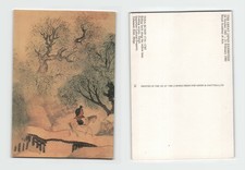 Vintage Postcard Yosa Buson Riding Back Along The Willow Lane Japan Art c1981