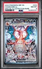 Pokemon 2023 SV Obsidian Flames Charizard EX Sir #223/197 PSA 8