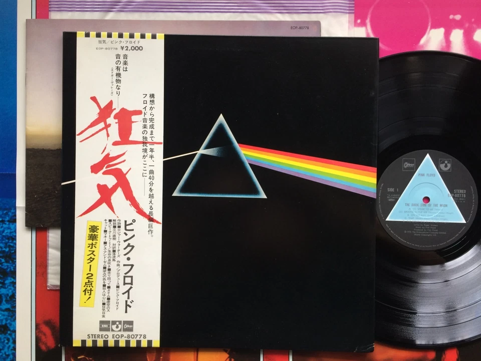 Pink Floyd "THE DARK SIDE OF THE MOON" w/OBI JAPAN 1st PRESS BOOKLET CARD POSTER Foto 2 de 4