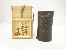7805150: JAPANESE COLLECTIBLE / NORIYASU TSUCHIYA / BLACK PORCELAIN VASE