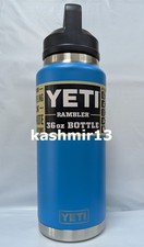 YETI Rambler 36oz Bottle with Chug Cap Insulated - 3 Colors - Genuine - New