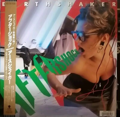 アースシェイカー/アフターショック/レコード アフターショック : EARTHSHAKER（アースシェイカー