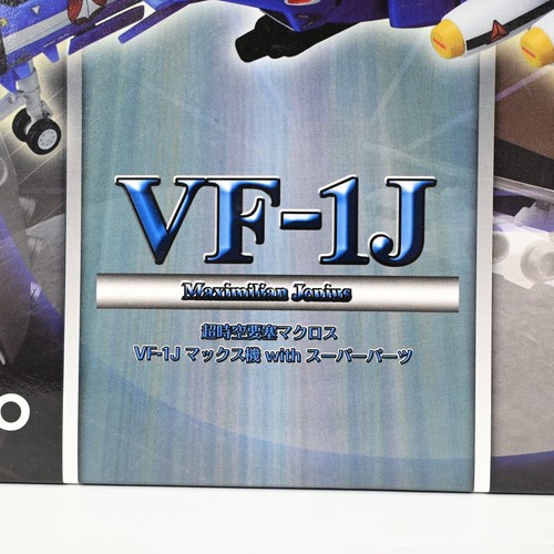 Macross 1/60 VF-1J with Super Parts MAXIMILIAN JENIUS Max Action Figure Yamato - Picture 5 of 8
