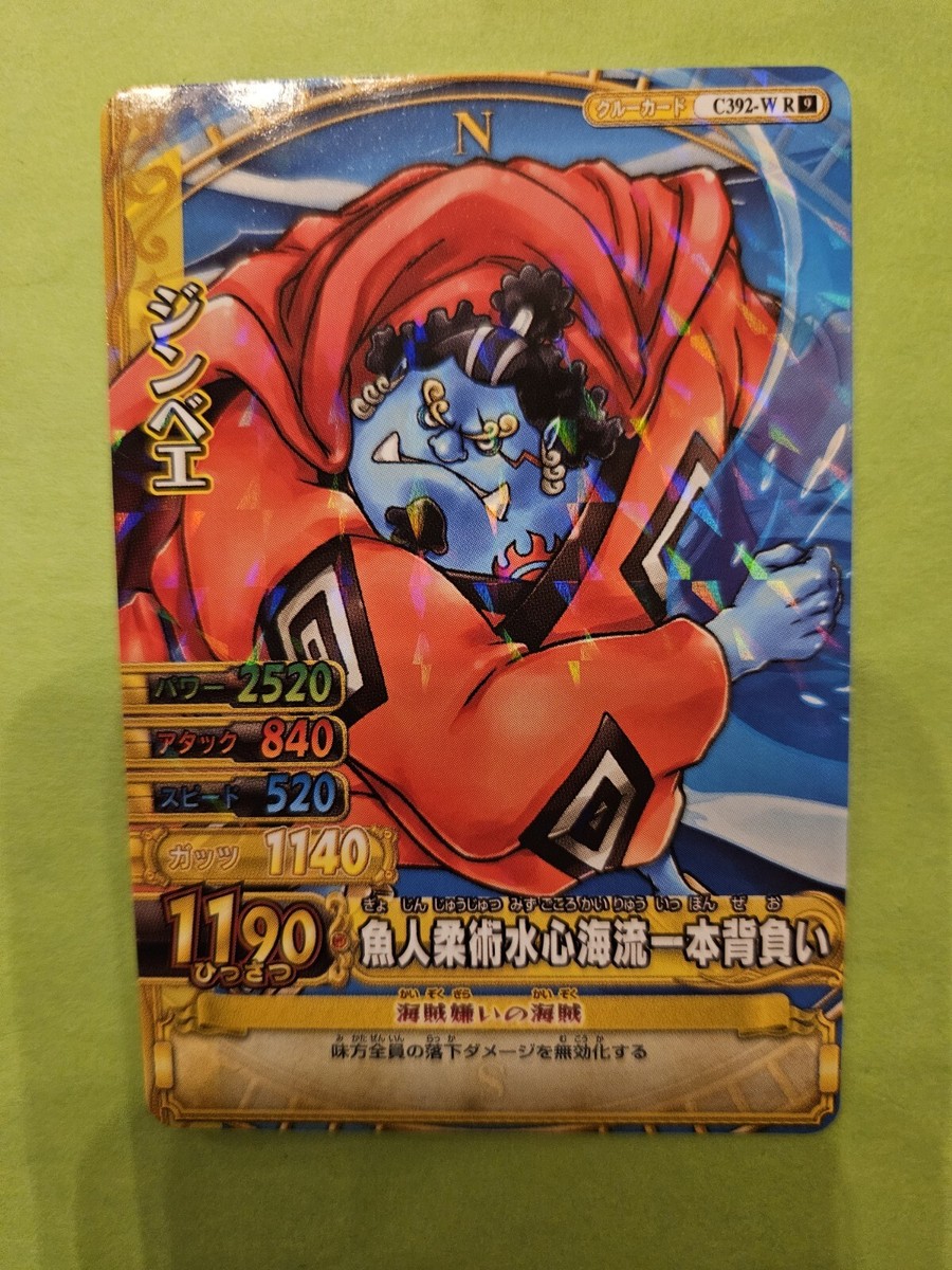 ワンピース tram original onepiece 320851.jpg.l_thumbnail.jpg?renewal