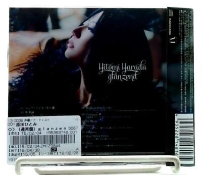 glanzend / 原田ひとみ Hitomi Harada [CD][OBI] Arcana Familia