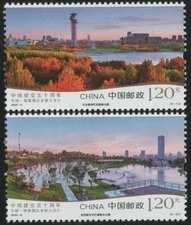 CHINA 2020-5  CHINA - ETHIOPIA DIPLOMATIC RELATIONS   stamp set of 2 * Mint, NH