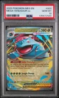 2025 POKEMON MEG EN-MEGA EVOLUTION #003 MEGA VENUSAUR EX PSA 10