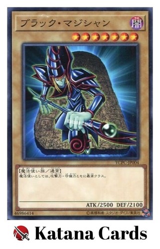 Yu-Gi-Oh Japanese PAC1-JP004 Dark Magician Alt Art Secret