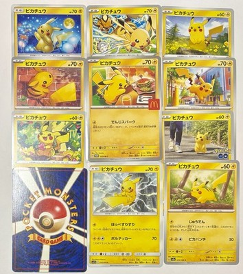 Pikachu Pokemon Card Collection Set of 10 UNIQUE Pikachu Cards
