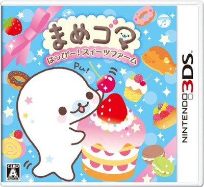 3DS Mamegoma Happy Suites farm Nintendo 3DS with Tracking# New