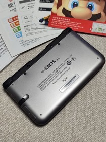 Nintendo iQue 3DS XL Super Mario  Exclusive Console Gray