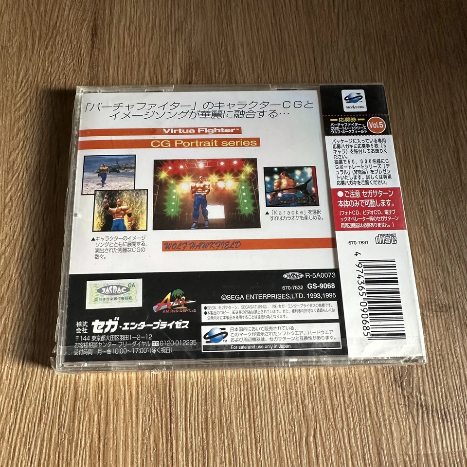 New Sealed - Virtua Fighter CG Portrait Series 5 Wolf Hawkfield Sega Saturn JPN - Image 2 of 3