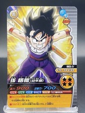 Son Gohan Dragon Ball Z W Bakuretsu Impact Japanese Bandai Data Carddass 003-IV