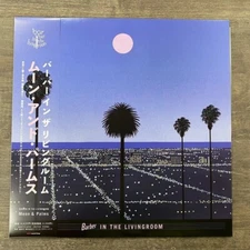 BARBER IN THE LIVINGROOM//CPOV.2024/ Moon & Palms (Milky Pink Vin HRLP349 New LP