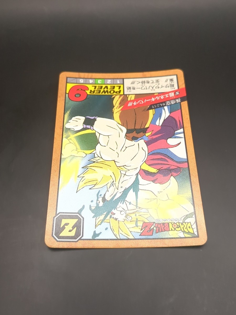 Son Goku Broly #267 Dragon Ball Card Carddass Super Battle 1993