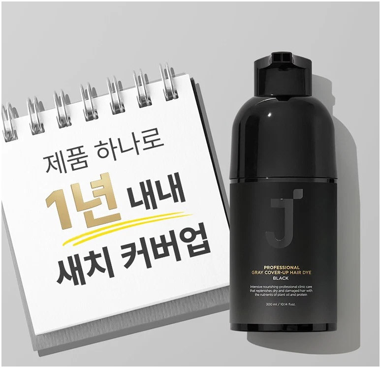 Professional Gray Cover-Up Hair Dye Black Natural Brown Dark Brown Red Brown - Image 4 of 4