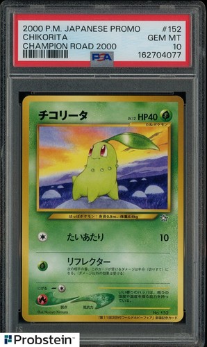 2000 POKEMON JAPANESE PROMO #152 CHIKORITA CHAMPION ROAD 2000 PSA 10