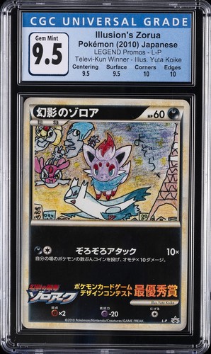 2010 POKEMON JPN ILLUSION'S ZORUA CGC 9.5
