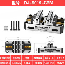 4/5 Axis Fixture Self-centering Vise Positive/NegativeQuick Clamping DJ-9019CRM