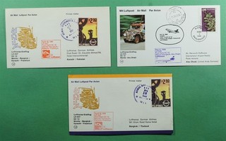 DR WHO 1980s PHILIPPINES 3 LUFTHANSA FIRST FLIGHT S01787