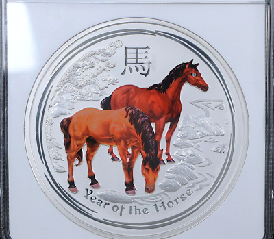 2014 NGC SP69 Australia Year Of The Horse Colorized Gemstone 1KG